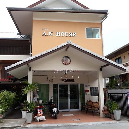 A.N. House Ξενοδοχείο Τσιάνγκ Μάι Εξωτερικό φωτογραφία