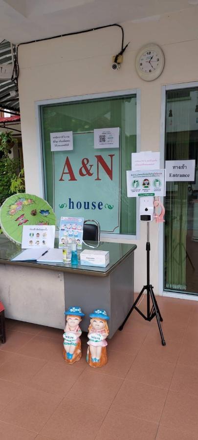 A.N. House Ξενοδοχείο Τσιάνγκ Μάι Εξωτερικό φωτογραφία
